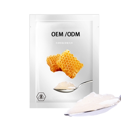 信阳市_广州源头OEM加工贴牌 补水保湿面膜OEM