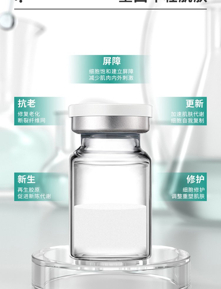 信阳市_Ⅲ型胶原蛋白OEM 轻yi美 激活胶原蛋白再生