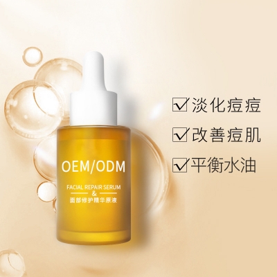信阳市_祛痘精华原液OEM