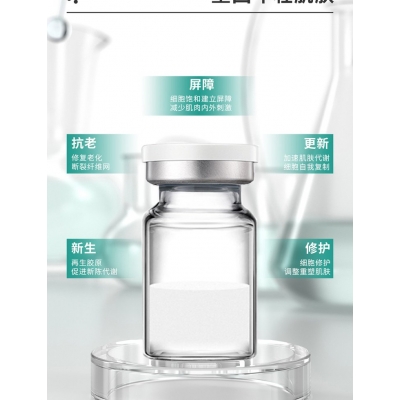 信阳市_Ⅲ型胶原蛋白OEM 轻yi美 激活胶原蛋白再生