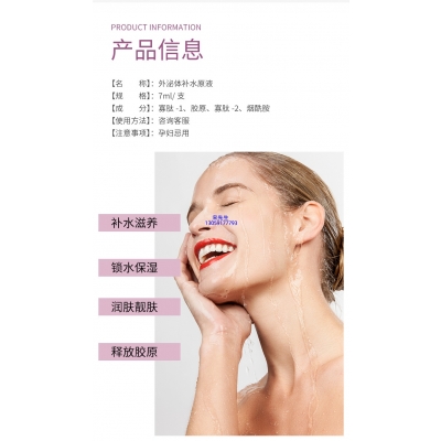 信阳市_仪器导入式_水光动能素