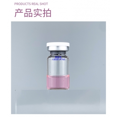 信阳市_谷胱甘肽+传明酸外泌体精华_水光动能素