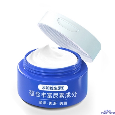 信阳市_维E尿素霜 面部身体尿素精华霜 透明质酸维E凡士林尿素霜
