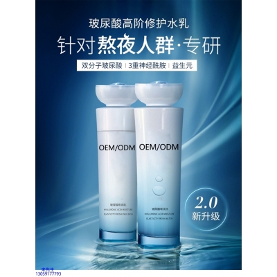 信阳市_玻尿酸水乳套装