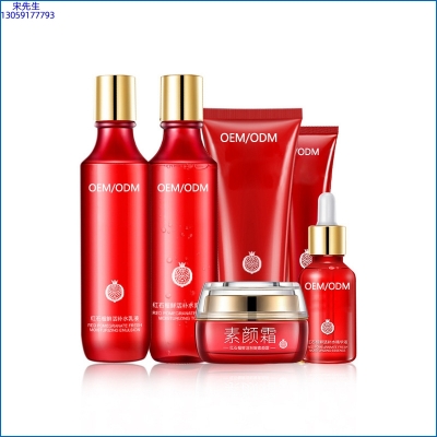 信阳市_红石榴护肤套装