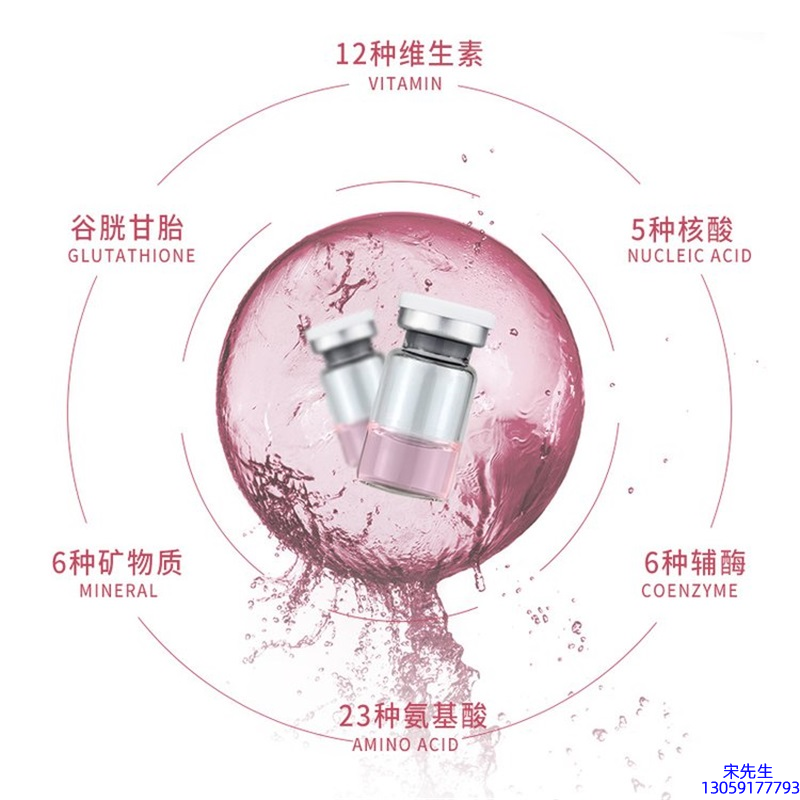 信阳市_水光动能素+ 小棕瓶