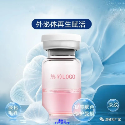 信阳市_水光动能素精华原液到底是什么呢?
