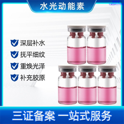 信阳市_水光贴牌