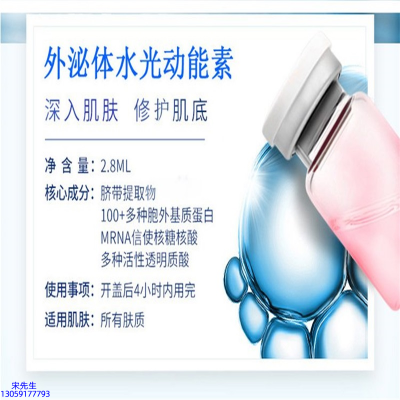 信阳市_水光亮肤