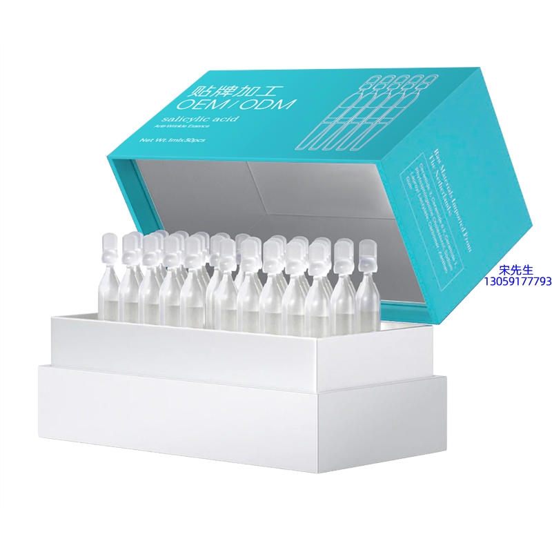 信阳市_依克多因舒润次抛精华液（30支）