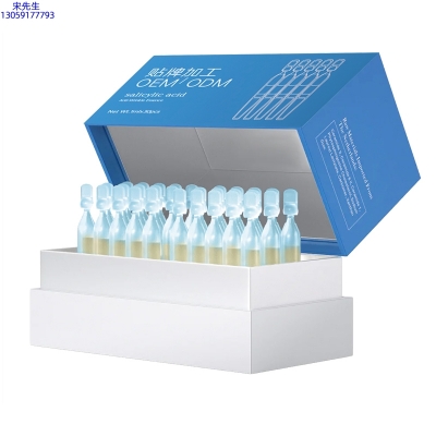 信阳市_水杨酸控油焕采次抛精华液